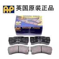 Ap5200/9040/8520/8530/9660/7600/18Z/GT6/GT4/F50/F40 Brake Pad Leather