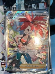 Ptcg日版s6h支援者卡全圖人物亞莎 sr