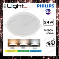 PHILIPS Meson 24W 8 inch LED Downlight ROUND / Lampu LED