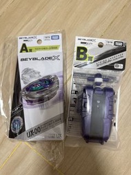 全新 日版 爆旋陀螺 一番賞 A賞 B賞 Beyblade X UX-00 薯片龍 紫色發射器