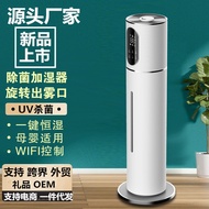 humidifier rain cloud humidifier New Humidifier Household Upper Pumping Large Capacity Large Fog Vol