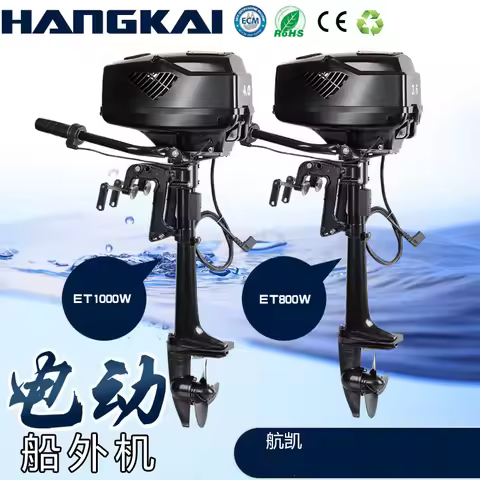 Updated New HANGKAI 3.6HP Brushless Electric Boat Outboard Motor with Output Fishing Boat Engine