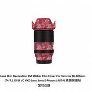 Lens Skin Decoration 3M Sticker Film Cover For Tamron 28-300mm f/4-7.1 - 繁花似...