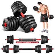 (20KG READY STOCK) Dumbbell Set &amp; Adjustable Barbell Converter Weight Lifting handsel 40cm Connector Fitness