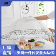 Food Cover Anti Fly Cover Folding Removable Washable Table Cover Leftovers Food Meal Cover Double-Bone Dust-Proof Umbrel