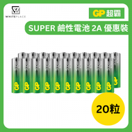 超霸 - GP Super 鹼性電池 AA 20粒