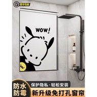 Toilet Window Dedicated Blocking Roller Blind