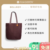 Bellroy | City Tote Foldable Shoulder Bag