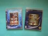 PS3 真三國無雙 5 帝王傳  真三國無雙6  中文版 片況保存良好..圖片內容為實物