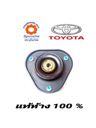 ยางเบ้าโช๊คหน้า TOYOTA ALTIS ZZE141 แท้ห้าง