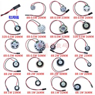 ✨0.5 W8R Thin Speaker 0.5W/1W/2W Electronic Dog Speaker Toy Speaker 8 Euros with Dupont Cable Female