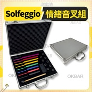 Solfeggio Emotional Tuning Fork Set 9 Colorful Tuning Fork Set 174HZ528HZ963HZ Healing Tuning Fork A