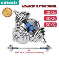 10KG-50KG Dumbbell set Chrome with 30CM Connector  Convertible &amp; Adjustable Barbell Combo Set  Gym equipment Dumbell set