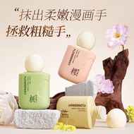Hand Cream#HZ1030#