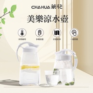 [CHAHUA] Camellia Merlot Cool Water Bottle Cold Water Bottle Cool Water Bottle Household Cool Water 