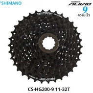 SHIMANO ALTUS HG200-9 TOURNEY 7 ความเร็ว 8 ความเร็ว 9 ความเร็ว HG200 TX HYPERGLIDE MTB CASSETTE Spro