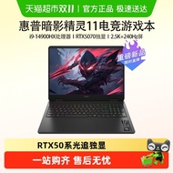 Shadow Elf 11 RTX5060/5070 Laptop Gaming 2.5k+240Hz