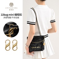 Zhenshi Jinyansha Suitable for Chanel 22bag mini Chain Adjustment Shortening Buckle Garbage Bag Anti