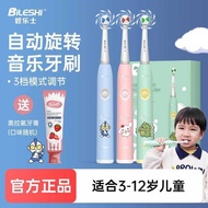 Bellos Music Reciprocating Children's Electric Toothbrush 3 to 6-12 Years Old Children's Fun Singing
