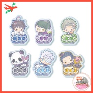 Name Plate Badge Jujutsu Kaisen 0 x Sanrio Characters Collaboration Illustration 6-Pack (Approx. 60x