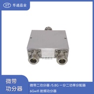 Huatong Jiaye Microband Dual Power Splitter/5.8G 1-to-2 Power Splitter，6Gwifi RF Power Divider