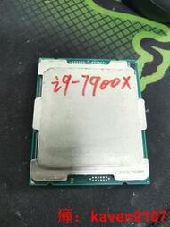 【風行嚴選】i9 7900X CPU intel 7代 X299【公司貨】