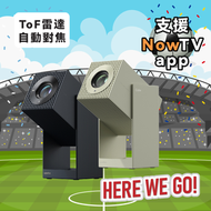 Wanbo 萬播 Cube 2 Pro 1080P智能家用投影機｜500 ANSI｜Android TV 11｜230°旋轉雲台｜自動對焦｜午夜藍｜香港行貨