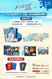 【含預購贈品】采昌 劇場版 Free！男子游泳部 the Final Stroke 後篇 DVD 日本 紙杯墊 膠捲透卡