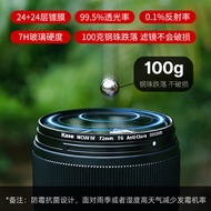 Kase | Camera UV Filter