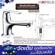 HAFELE BASIN TAP SPOUT Sink L95MM BR.CR 495.61.165