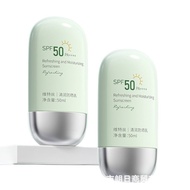 new Vitamin UA Silk Sunscreen Spray 50 Times Ultraviolet Protection Facial Cream Unisex 6d8