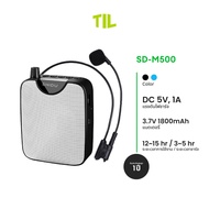 SHIDU รุ่น SD-M500 ลำโพงไร้สายพกพา Voice Amplifier หน้าจอ LED Bluetooth 5.0 ครอบคลุม 500 ตร.ม. รองรั