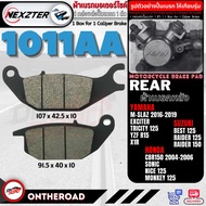 1011AA NEXZTER ผ้าเบรคหลัง HONDA CBR 150 2004-2008  SONIC  NICE 125  MONKEY / YAMAHA M-SLAZ 2016-2019  EXCITER  X1R  TRICITY 125 / SUZUKI RAIDER 125  RAIDER 150  BEST 125 เบรค ผ้าเบรค ผ้าเบรก เบรก X-1R Mslaz