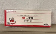 Sanrio  Marron cream 日版 三麗鷗  茉莉兔 兔媽媽 memo 便條紙