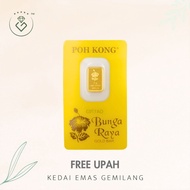 [Kedai Emas Gemilang] 8001315 2G Poh Kong (G41763) Gold Bar (1.65Cm) (2G) [9999 Gold]