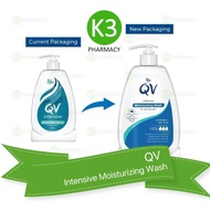 QV Intensive Moisturizing Wash (500G / 1KG)