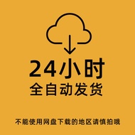 Bi-Folding Page Pattern Machine Half-Folding Page Greeting Card Card Paper Sticker Display Effect Sm