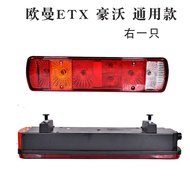 Applicable to Auman GTL Tail Lamp Assembly Supporting Foton Daimler Est Truck Led Tail Light Brake T