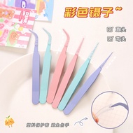 Diy Colorful Pointed Elbow Clip Macaron Pink Eyelashes Handmade Handbook Tweezers Stainless Steel Tweezers