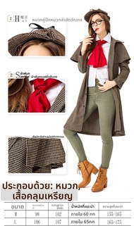 ชุดนักสืบสำหรับเด็ก ชุดนักสืบsherlock Holmes ชุดนักสืบสำหรับผู้ใหญ่ ชุดการแสดงบนเวที ชุดนักสืบสำหรับ