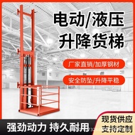 Elevator Lift Electric Warehouse Fixed Hydraulic Simple Goods Elevator Factory Lift Household Lift G
