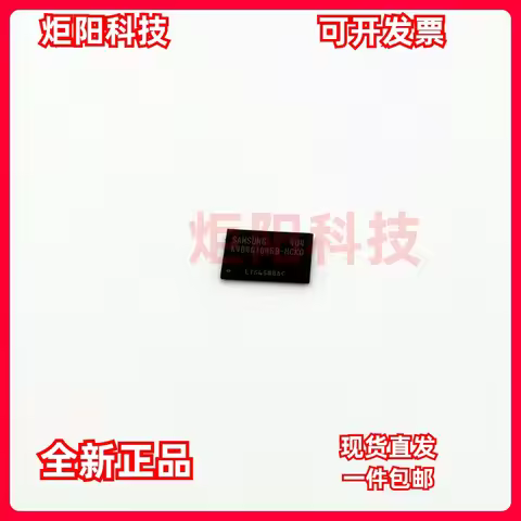 New genuine goods K4B4G1646B-HCK0 K4B4G164B DDR3 FBGA Storage chip