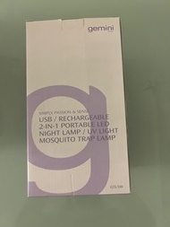 Gemini 2合1 便攜式LED 夜光紫外光蚊燈