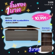 Livinghome FurnitureMall โต๊ะทำงานผู้บริหาร 200 cm. + โต๊ะข้าง โต๊ะทำงานท็อปกระจก รุ่น ROCCO