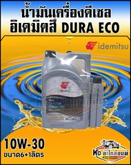 IDEMITSU DURA ECO น้ำมันเครื่องดีเซล 10W30  อิเดมิตสึ ขนาด 6+1L (7 ลิตร)