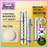 [PRIMERA] Youth Radiance Vitatinol Serum 21g