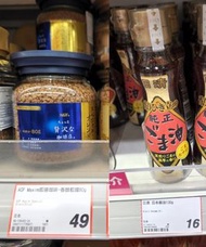 共享優品coupon價,全圖$53,AGF咖啡+日清麻油