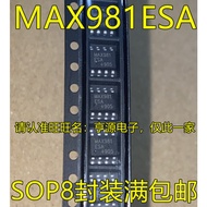 5 Piece MAX981 MAX981ESA MAX981CSA SOP-8 chip IC