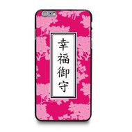 日系和風開運招財御守手機後殼 (幸福御守-L73) - iPhone 4, iPhone 5, iPhone 6, iPhone 6, Samsung Note 4, LG G3, Moto X2, HTC, Nokia, Sony