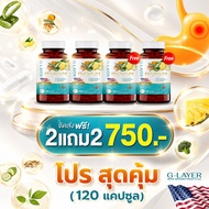 G-LAYER A Dietary Supplement To Reduce Acid Reflux 1 Bottle 30 Capsules
